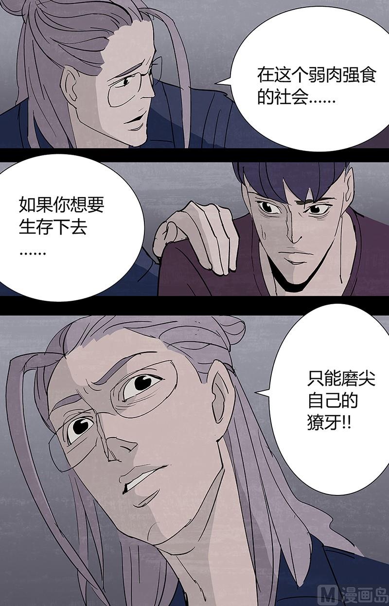第7话17