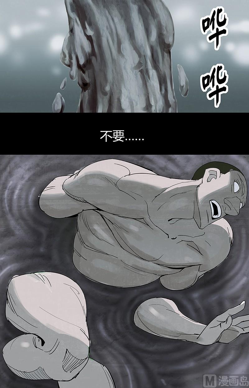 第8话21