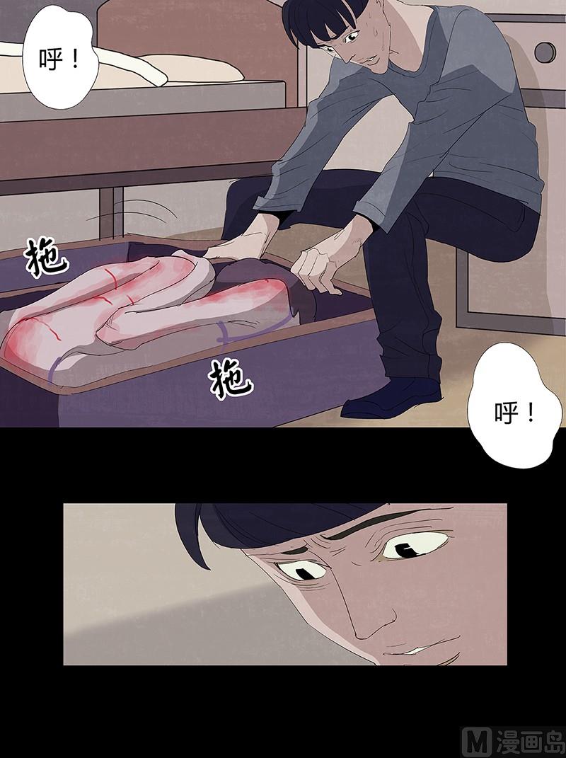第10话10