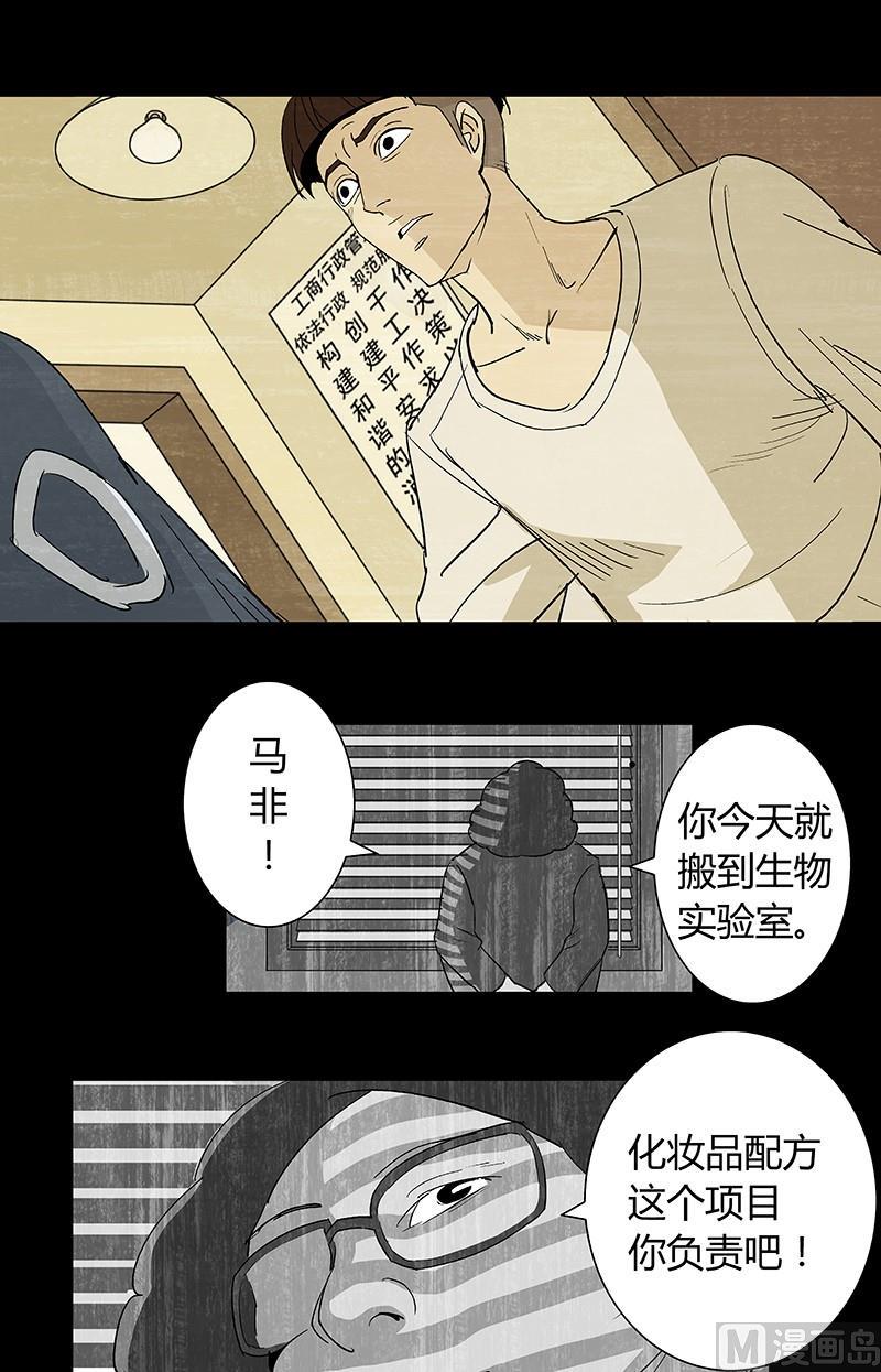 第5话8