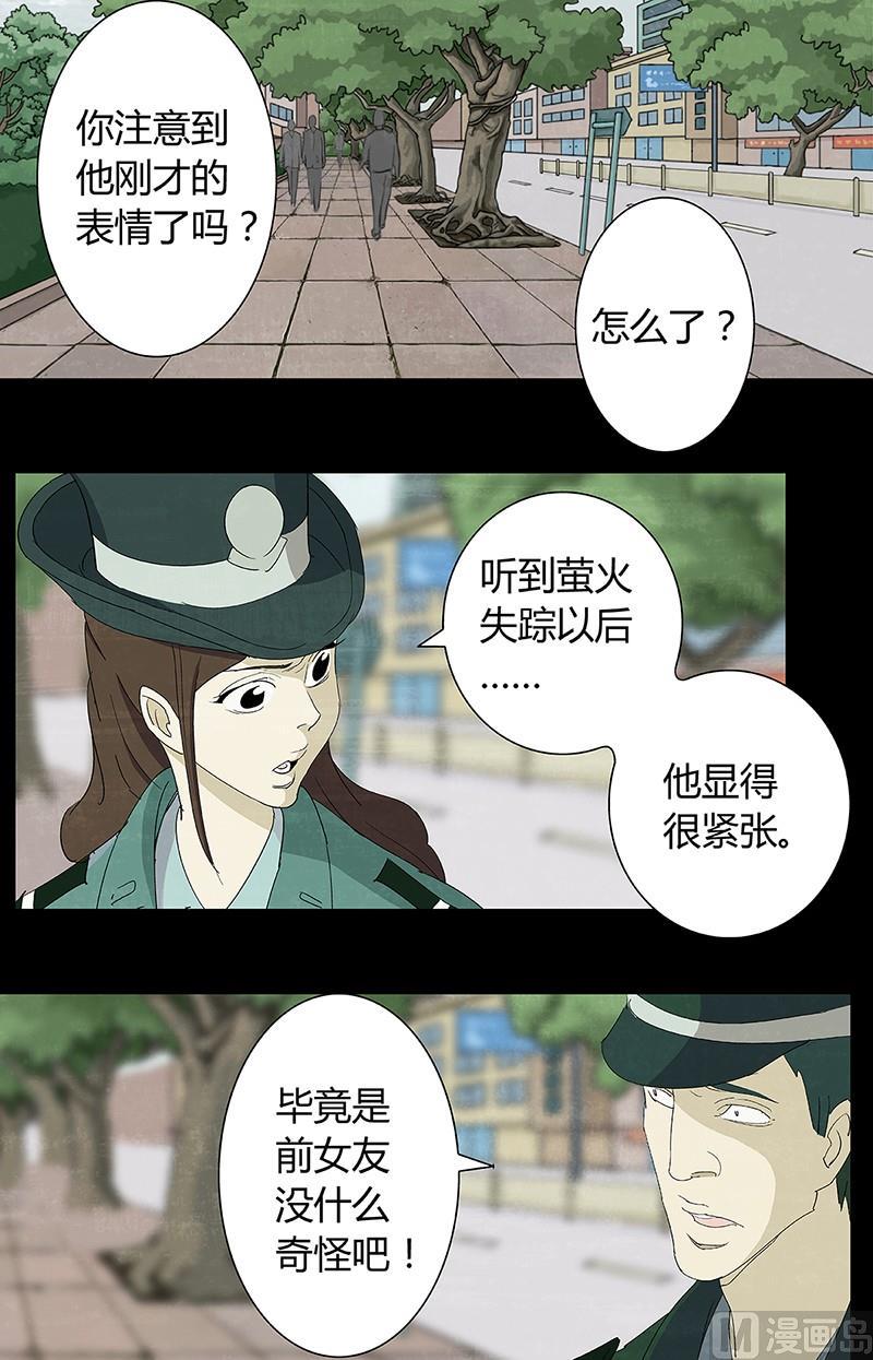 第10话1