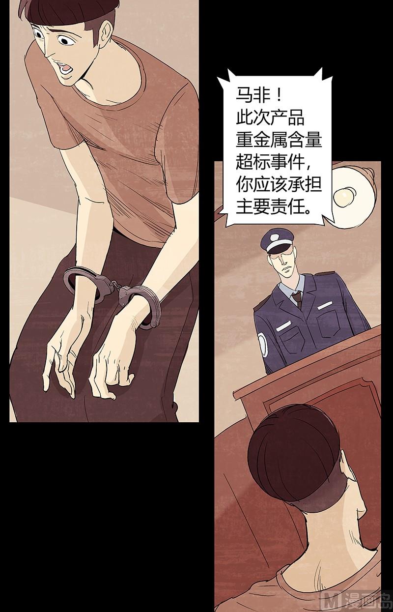 第5话22