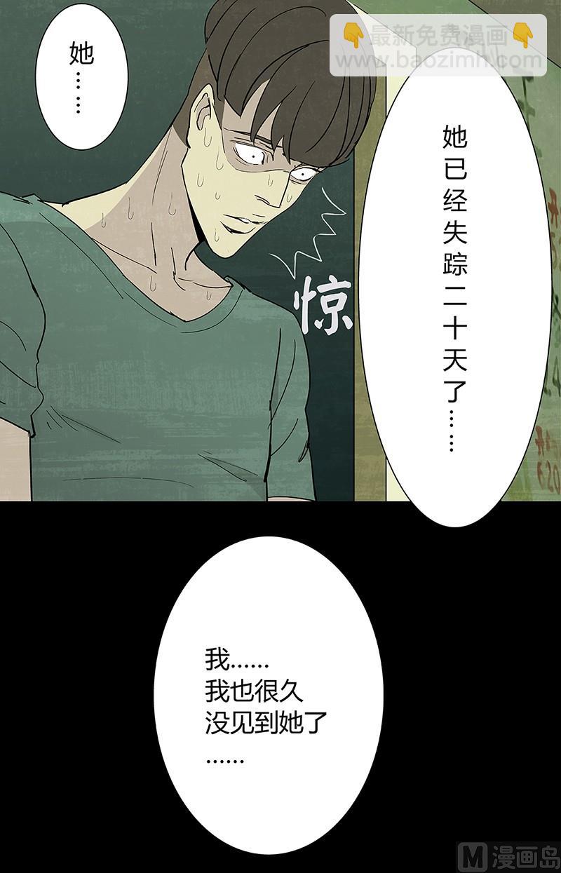 第9话14