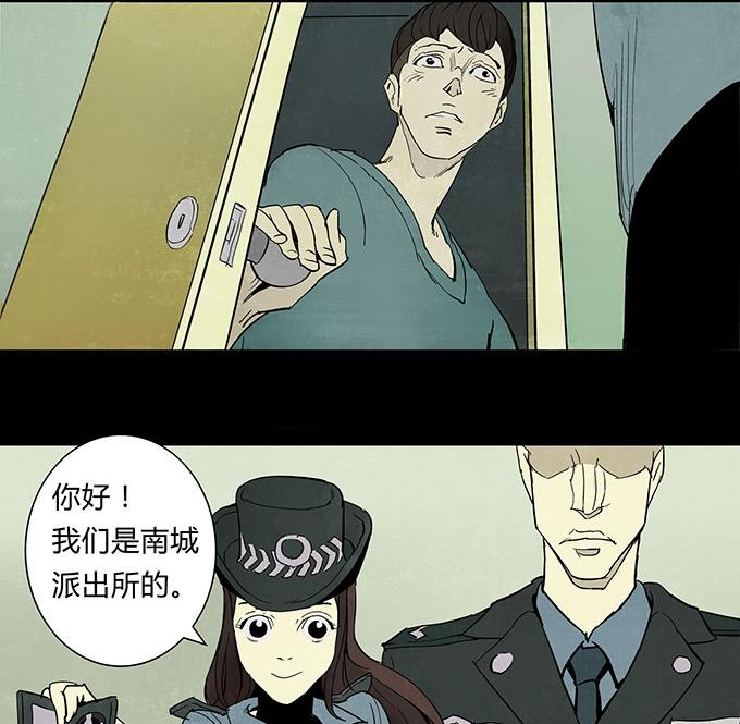 第1话90