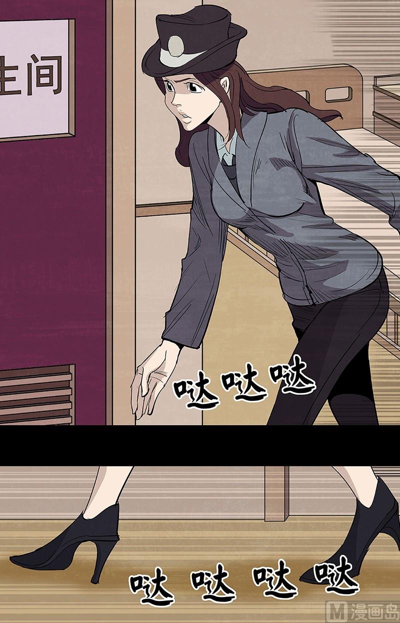 第11话10