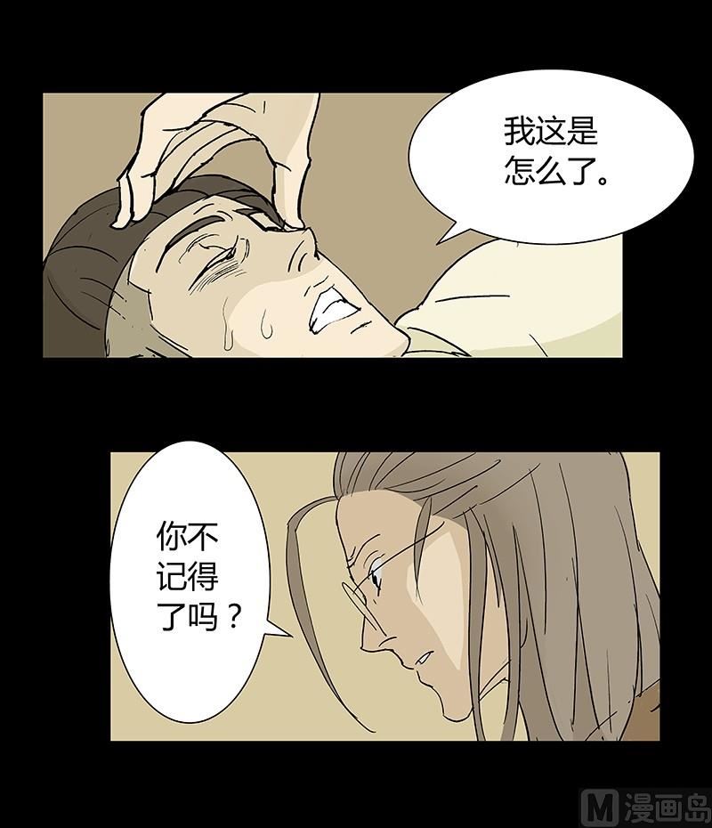 第3话12