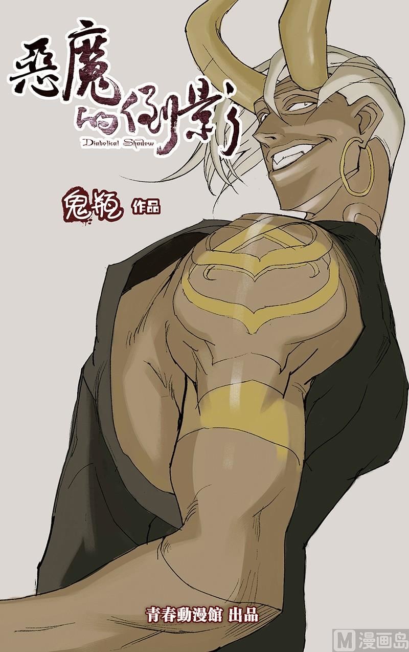 第4话0