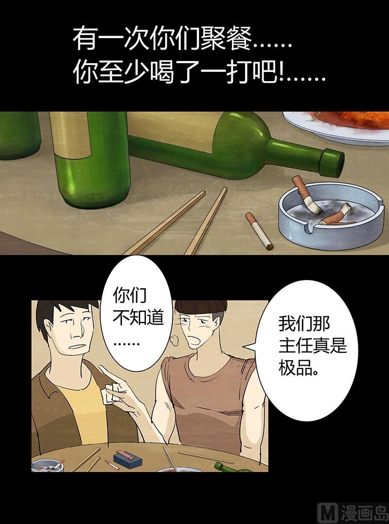第3话27