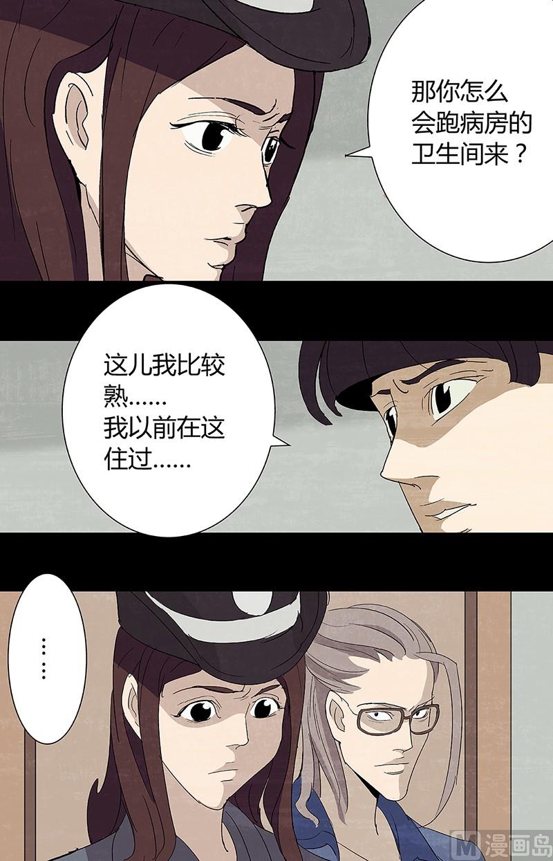 第11话19