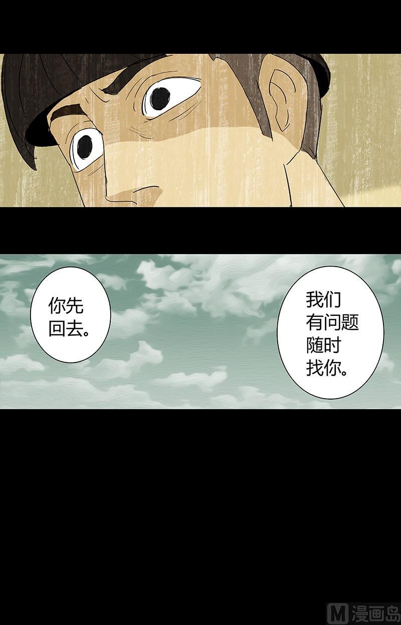 第5话9