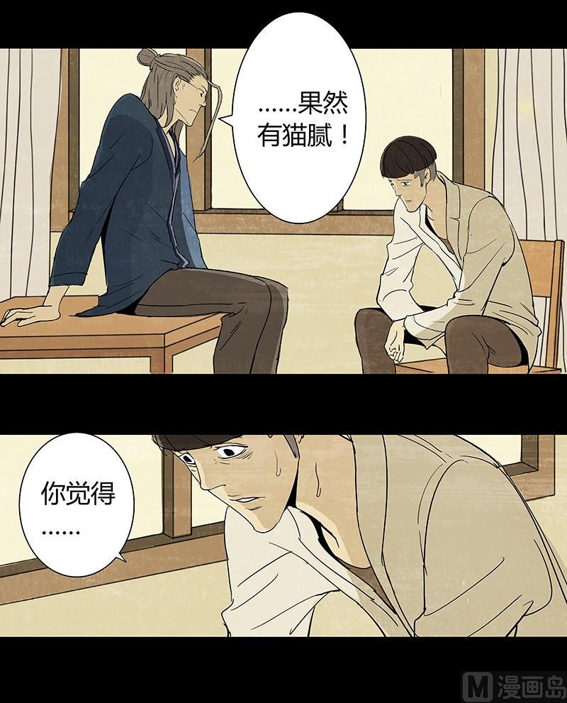 第5话11