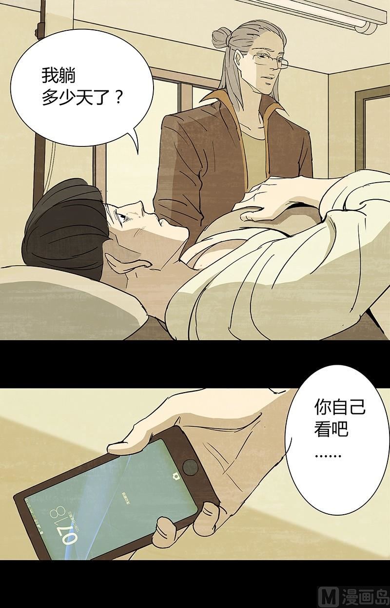 第3话16