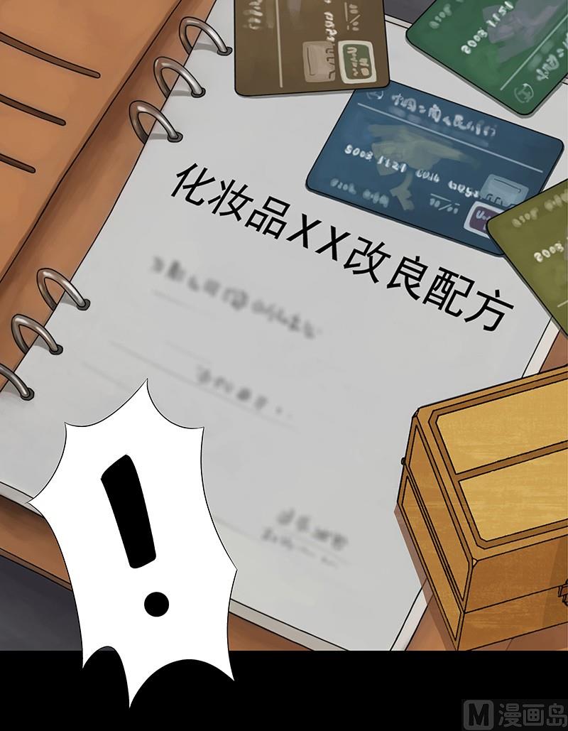第6话14