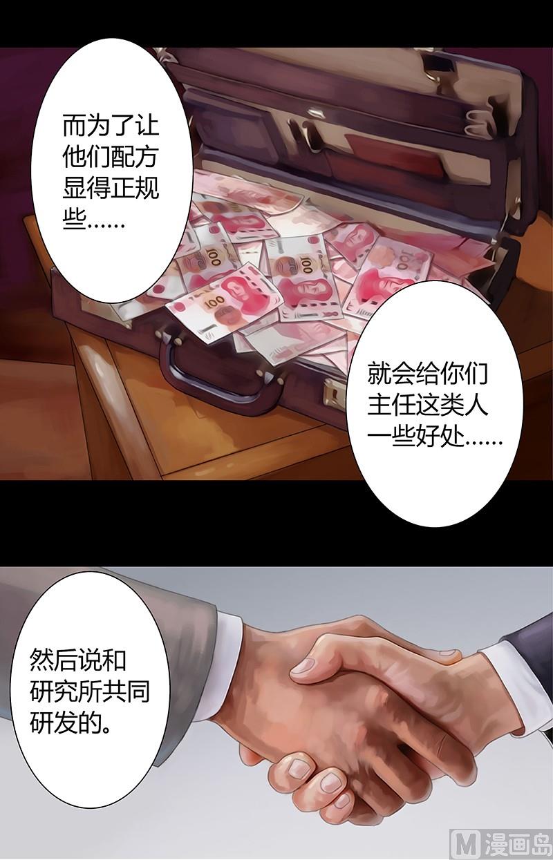 第5话17