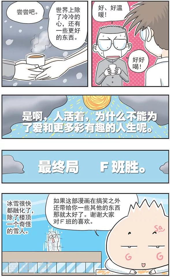 第10话15