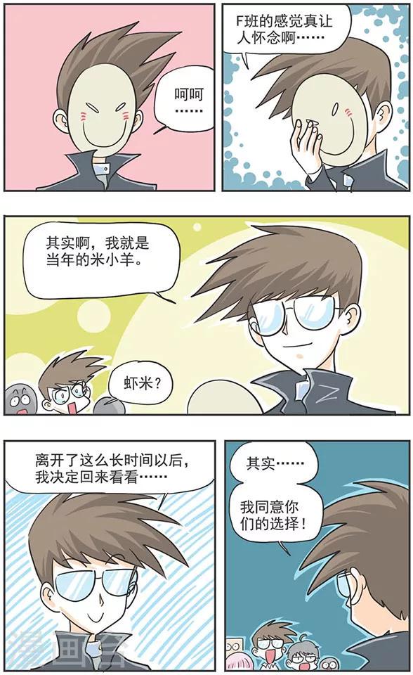 最终话18