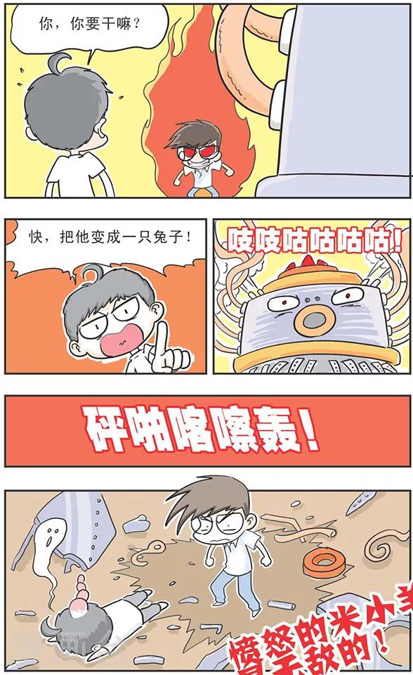 第6话15
