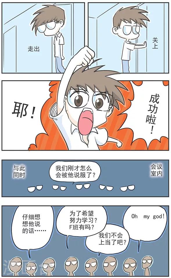 第5话6