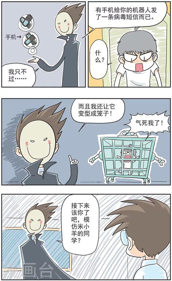 最终话15