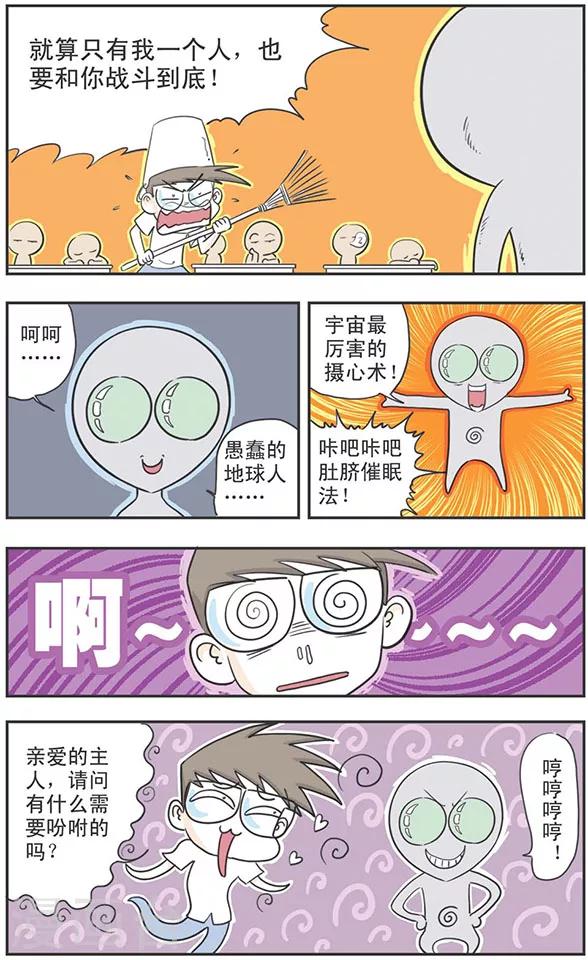 第7话4