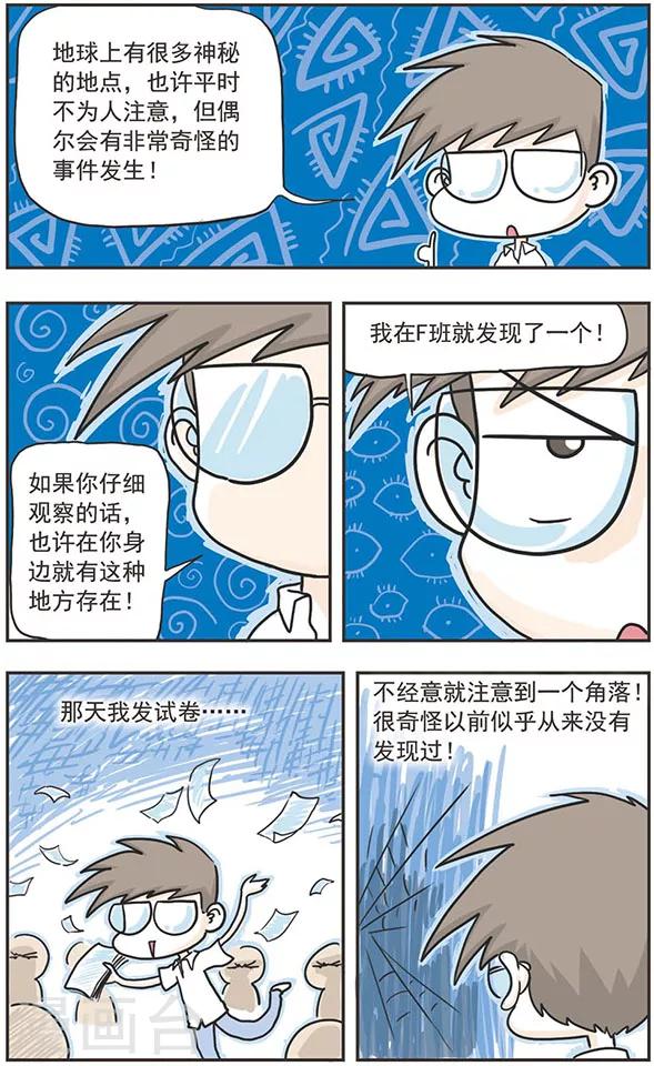 第8话1