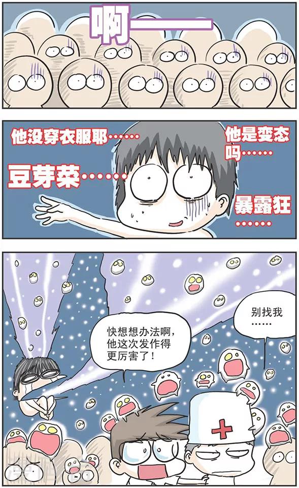 第8话15
