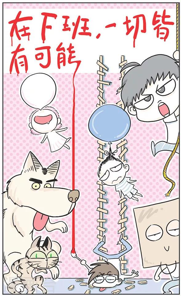 第1话19