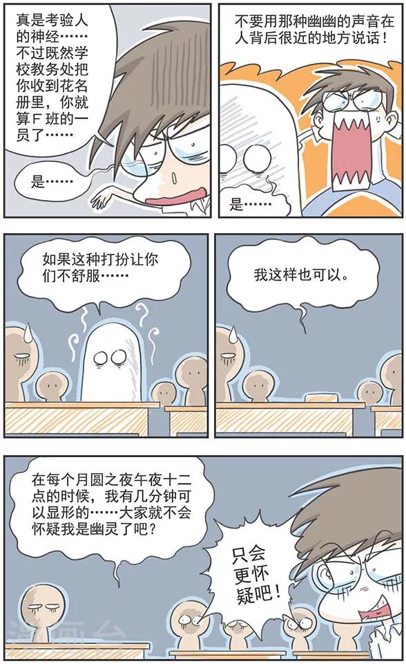 第7话14