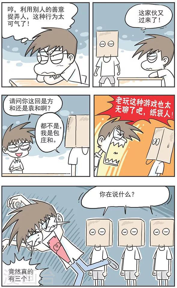 第1话15