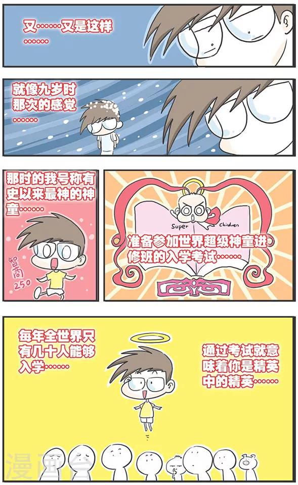 第3话12