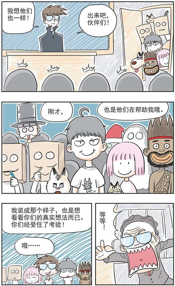 最终话19