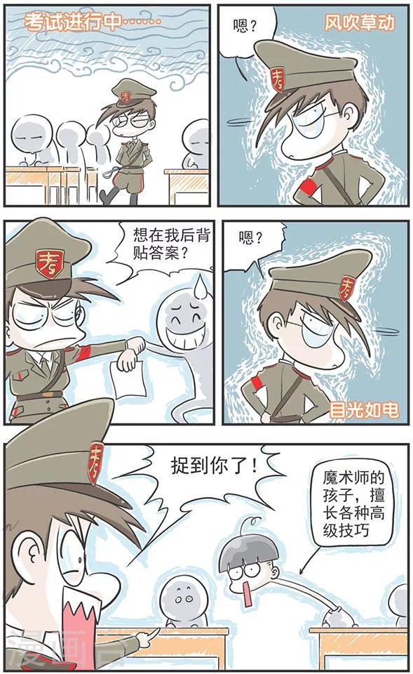 第3话5