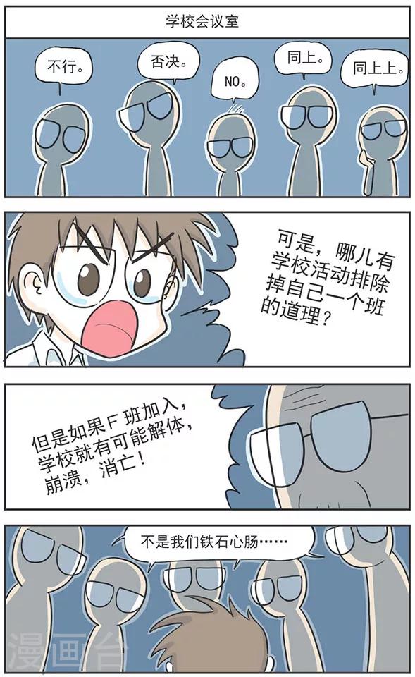 第5话2