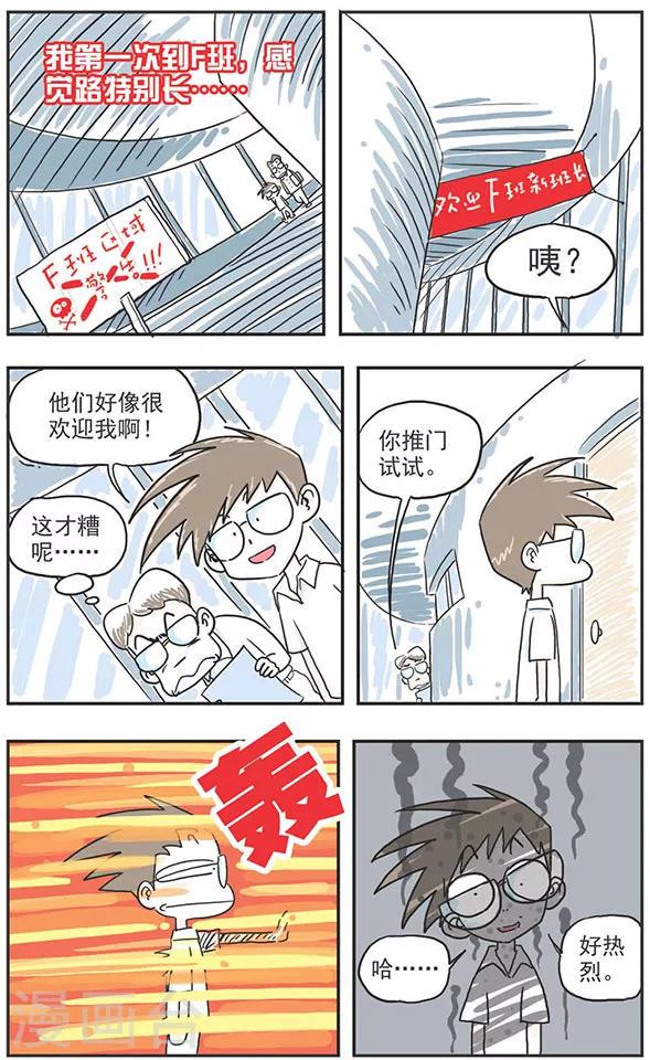 第1话5