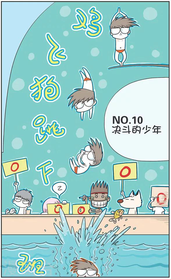 第10话0