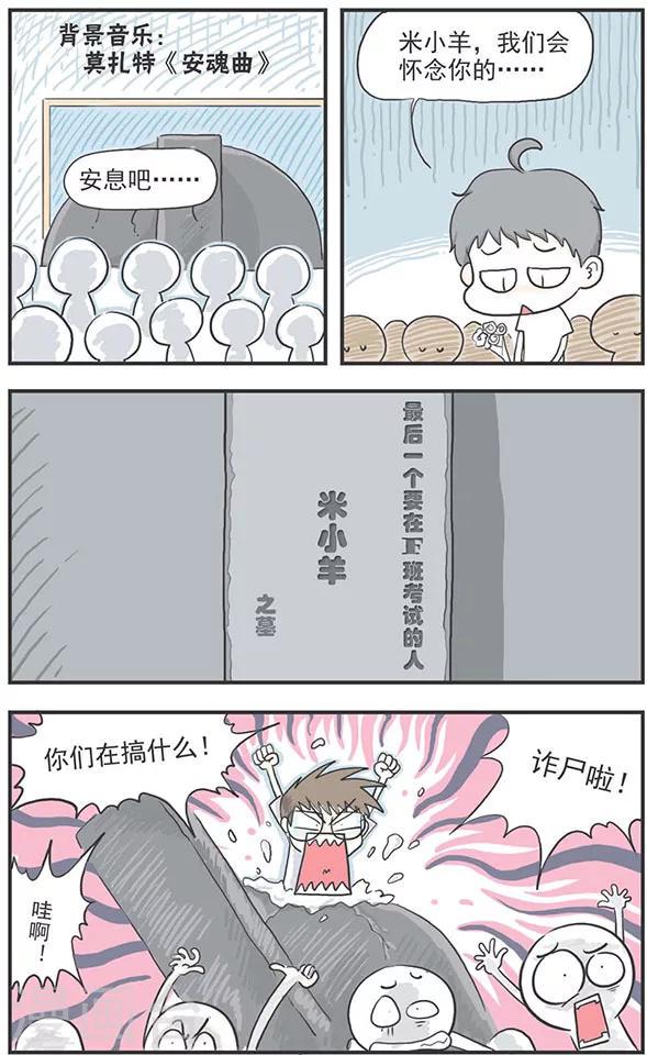 第3话1