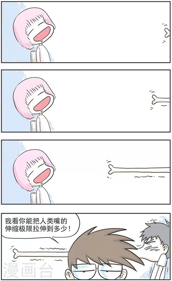 第4话8