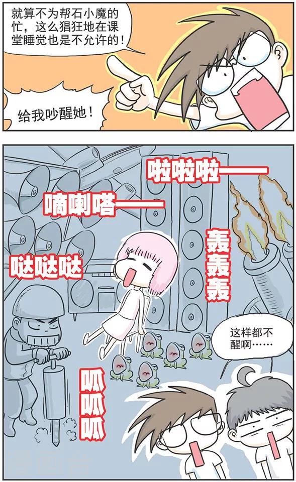 第4话10