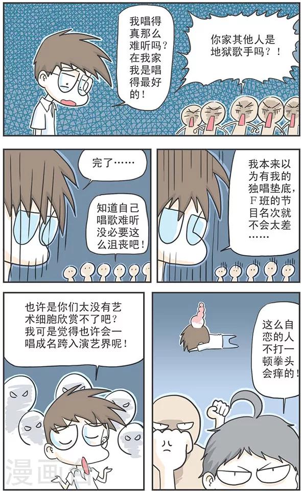 第5话9