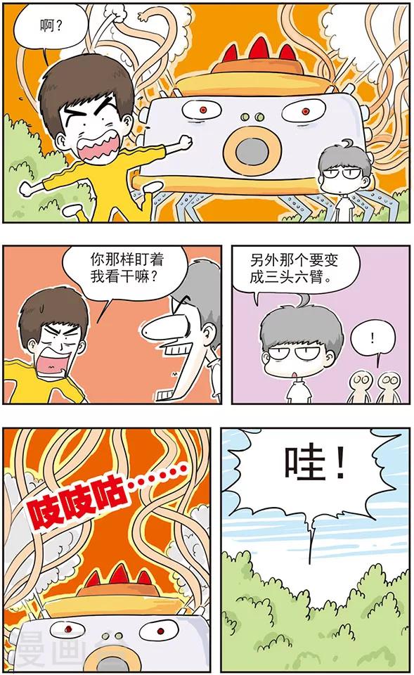 第6话13