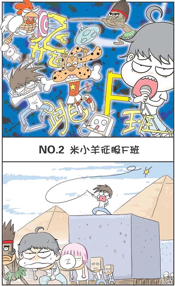 第2话0