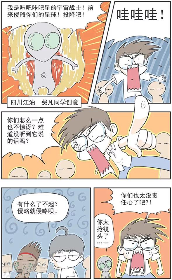 第7话3