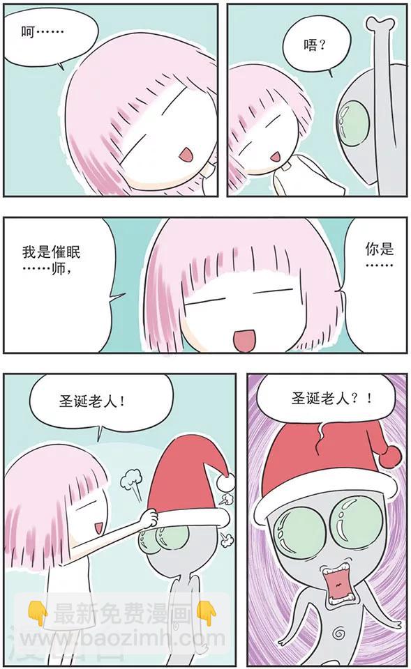 第7话7