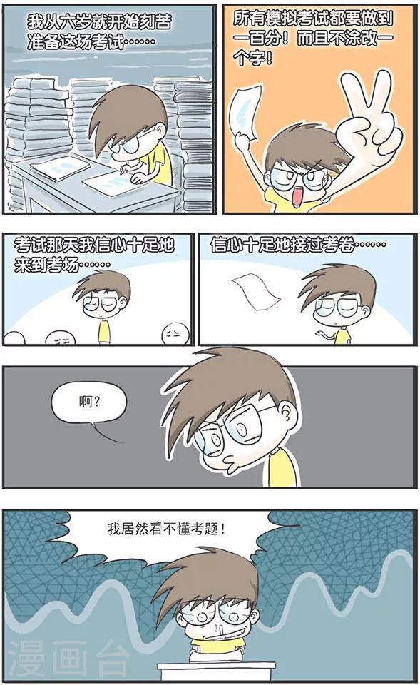第3话13
