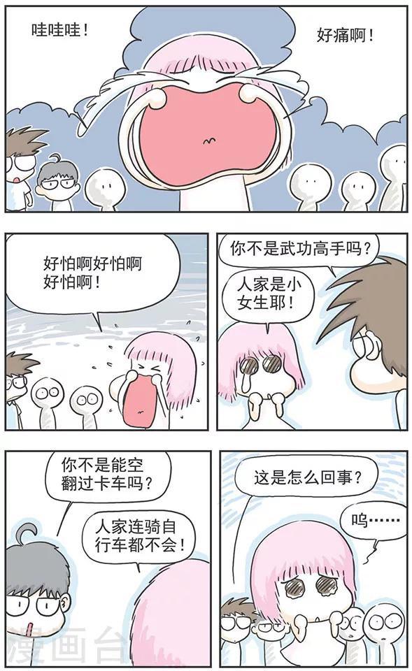 第4话15