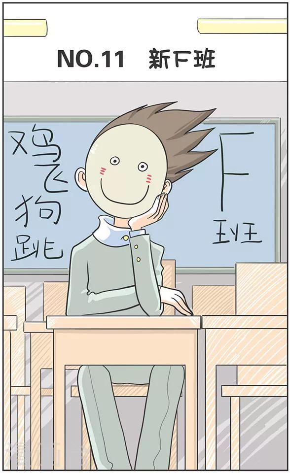 最终话0