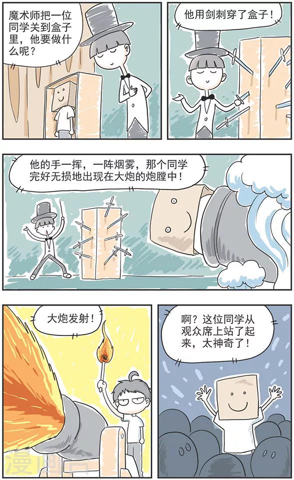 第5话13