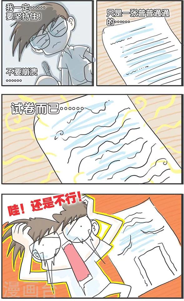第3话11
