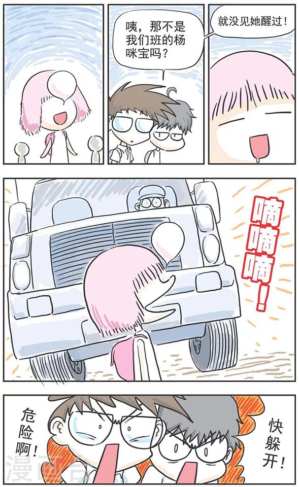 第4话1