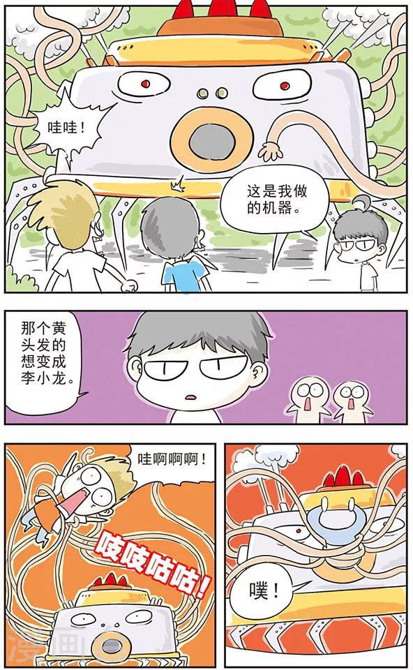第6话12